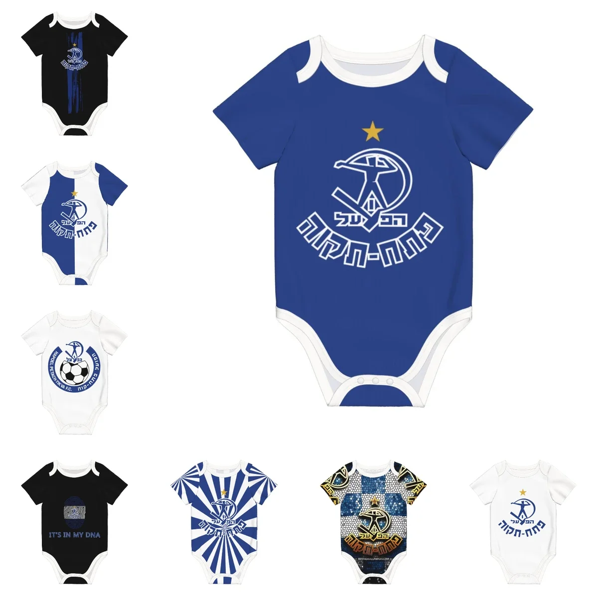 Baby Clothing Brand - Hapoel Petah Tikva Body para bebé,