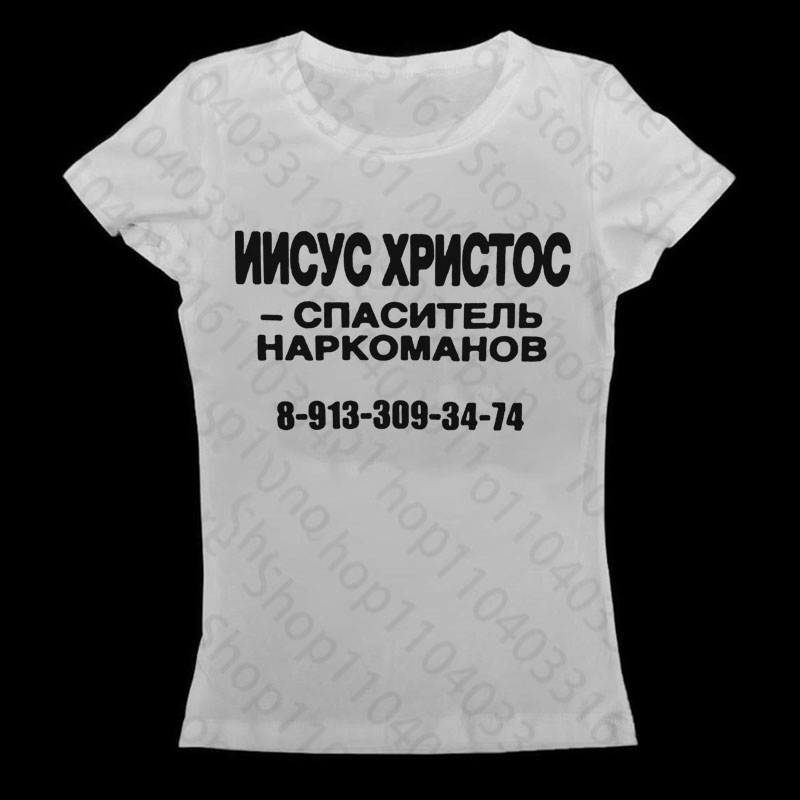 Baby Clothing For Sale - Camisetas góticas para mujer, camisetas estilo