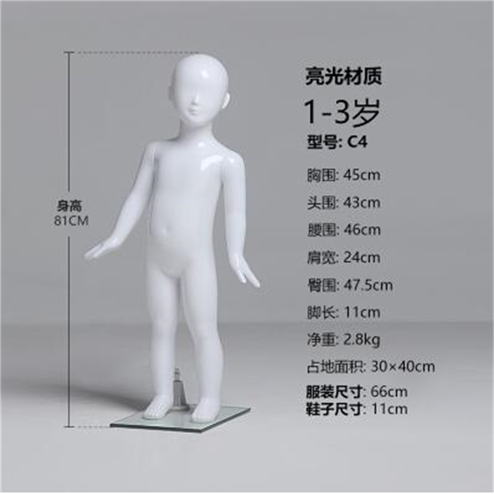 Baby Clothing Display Stand - Maniquíes de costura de plástico para