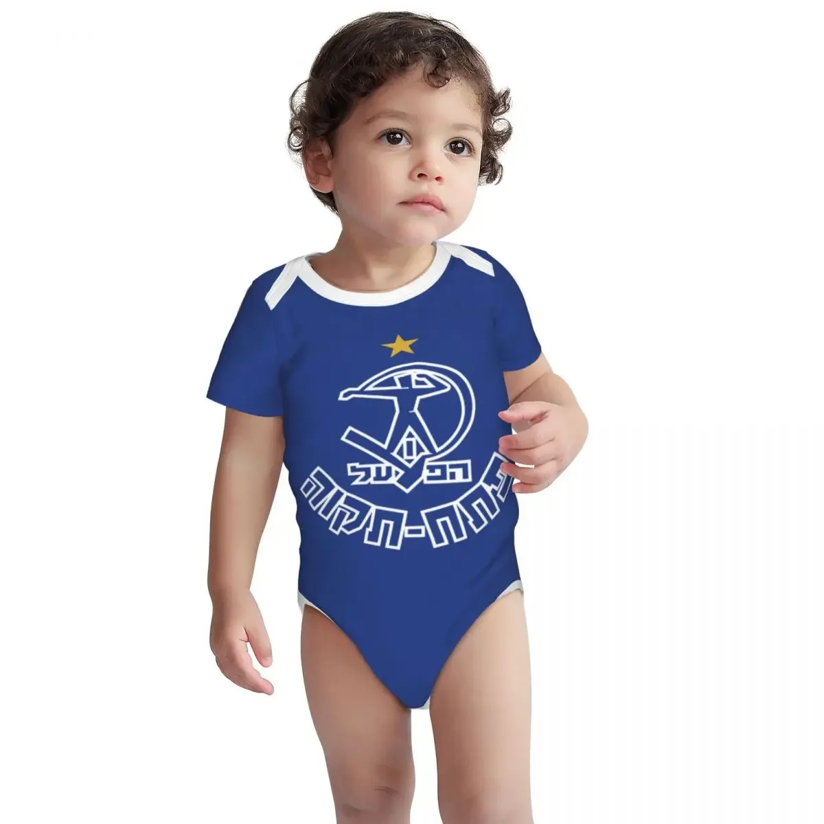 Hapoel Petah Tikva Body para b - Baby Clothing Brand reseña y precio