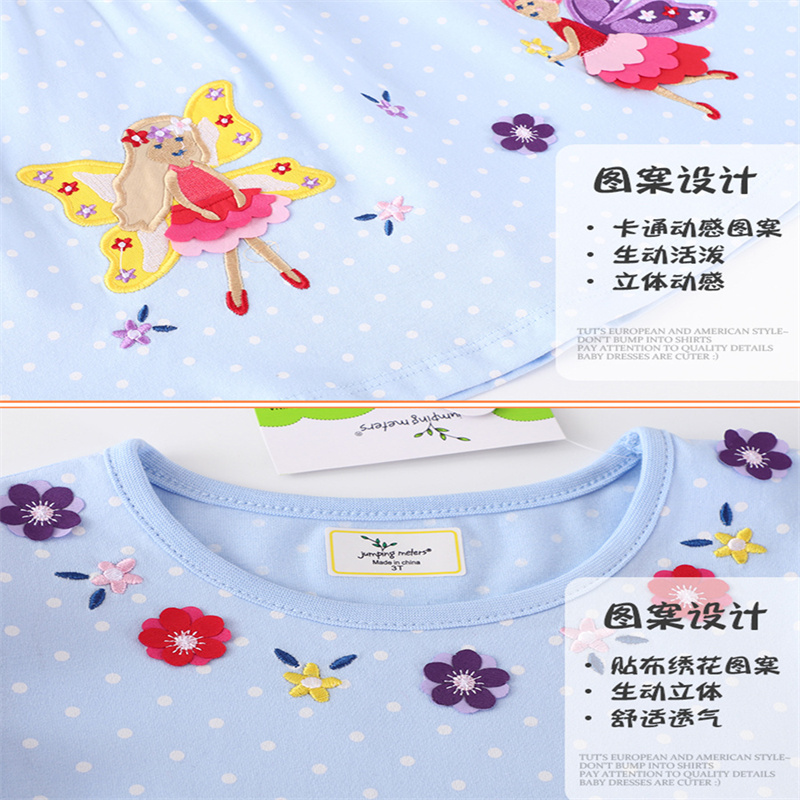 Jumping Meters 2-7T nuevo dise - Baby Clothing Designer reseña y precio